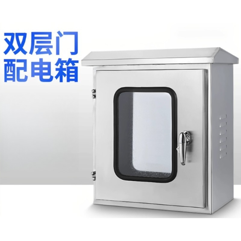 Outdoor Power Supply Box - กล่องสแตนเลสแบบมีประตูคู่พร้อมกุญแจล็อค สำหรับใช้งานกลางแจ้ง กันน้ำ กันสภาพอากาศ สำหรับจ่ายไฟฟ้าและตู้ควบคุมไฟฟ้า