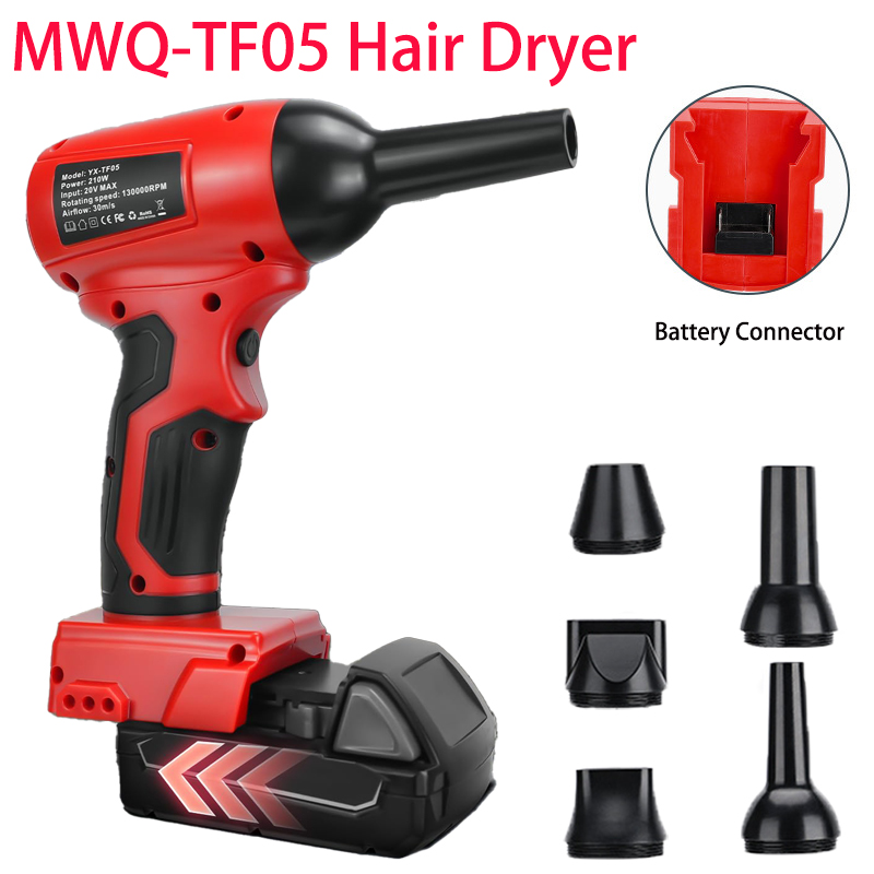 Leaf Blower Cordless - ไฟฟ้าไร้สาย Turbo Blower รุนแรง Blower มือถือ