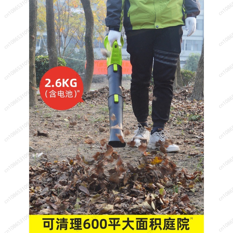 เครื่องเป่าลมไร้สายแบบชาร์จไฟไ - Leaf Blower Cordless บทวิจารณ์และราคา
