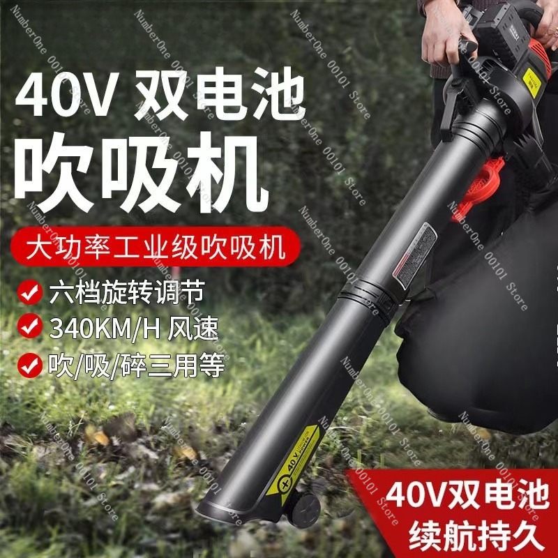 เครื่องเป่าลมดูดใบไม้ไร้สายลิเ - Leaf Blower Cordless บทวิจารณ์และราคา