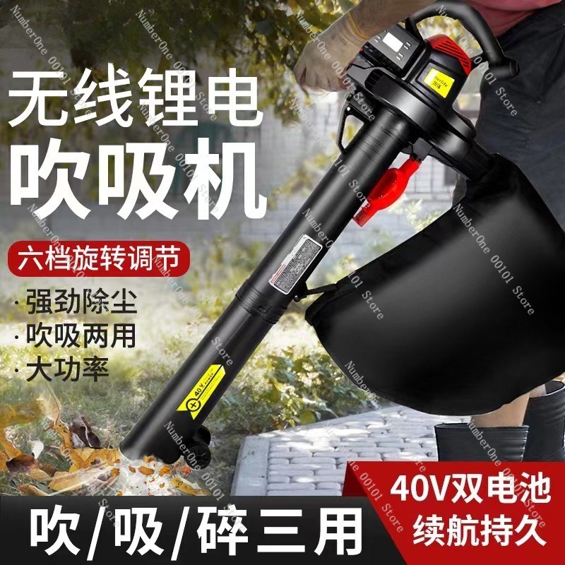 เครื่องเป่าลมดูดใบไม้ไร้สายลิเ - Leaf Blower Cordless บทวิจารณ์และราคา