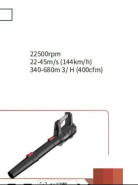 เครื่องเป่าลมไร้สายพร้อมแบตเตอ - Leaf Blower Cordless บทวิจารณ์และราคา
