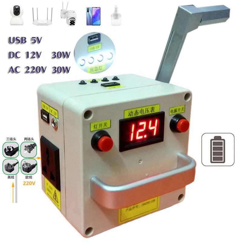 เครื่องกำเนิดไฟฟ้าฉุกเฉินแบบมื - Outdoor Power Source บทวิจารณ์และราคา