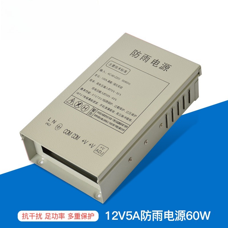 แหล่งจ่ายไฟแบบสวิตชิ่งกันน้ำ 1 - Outdoor Power Supply Box บทวิจารณ์และราคา