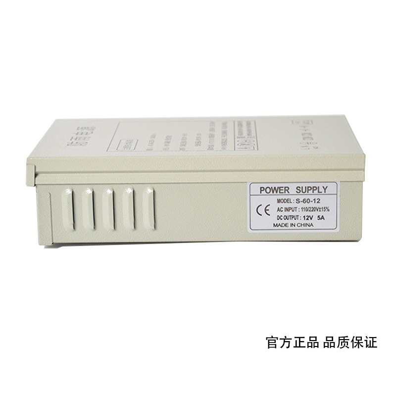 แหล่งจ่ายไฟแบบสวิตชิ่งกันน้ำ 1 - Outdoor Power Supply Box บทวิจารณ์และราคา